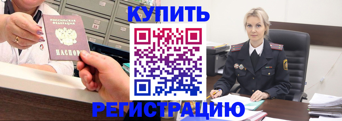прописка поиск в Приозерске