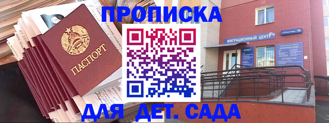 временная регистрация госуслуги в Приозерске