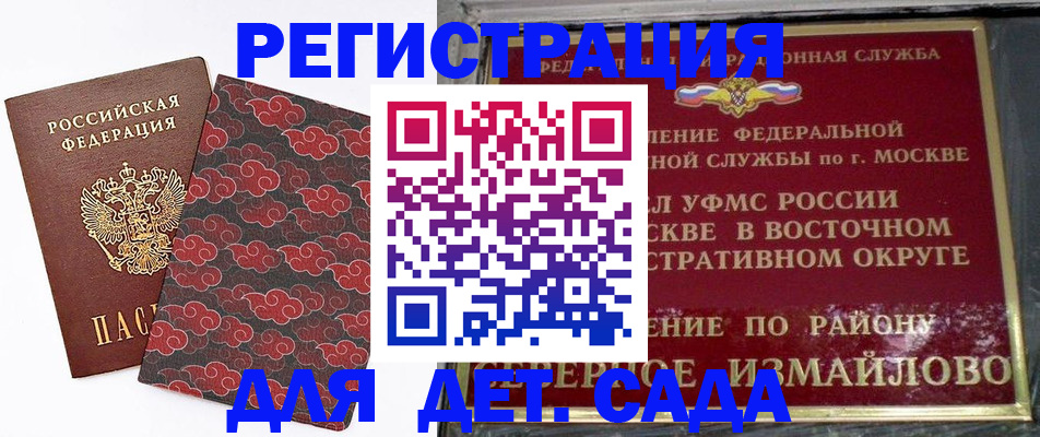прописка в квартире в Приозерске